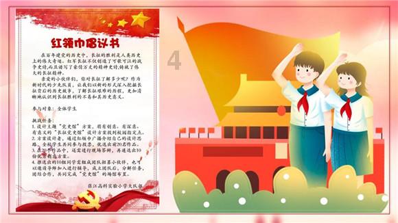 火柴人生存挑战2